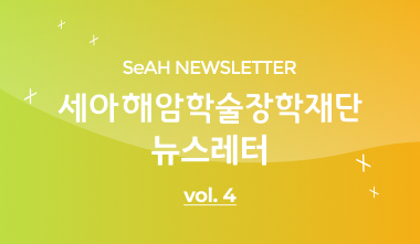 2025년 6월 <br> '2%를 바라보는 시각'