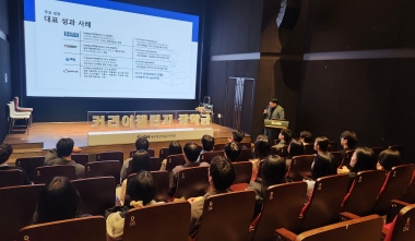 제4기 커리어챌린지 장학생 선발