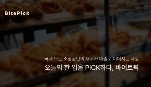 제4기 커리어챌린지 장학생 김*민(단국대학교)